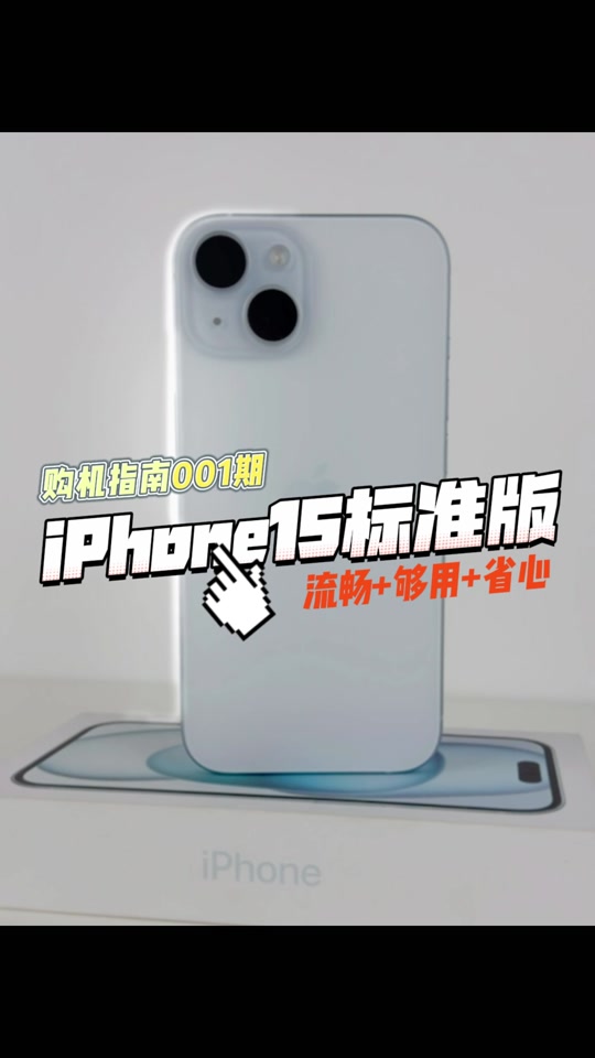 苹果15主摄对比imx989 - 抖音