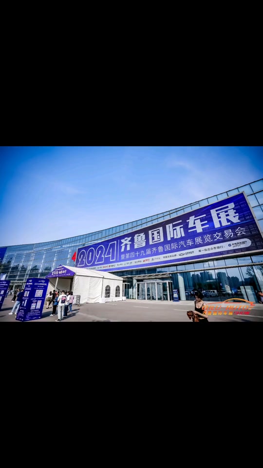 安阳车展2024年4月上午几点 - 抖音