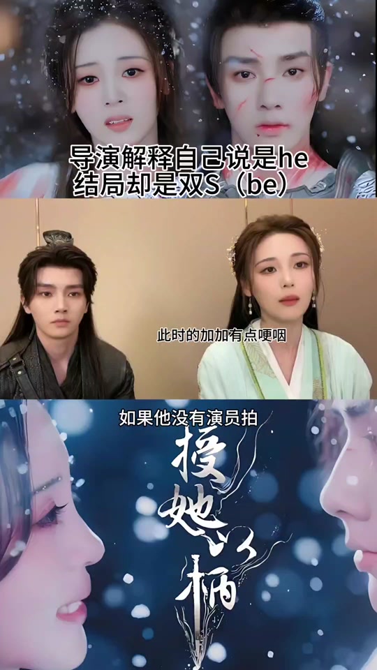 授她以柄楚离你害怕吗 - 抖音