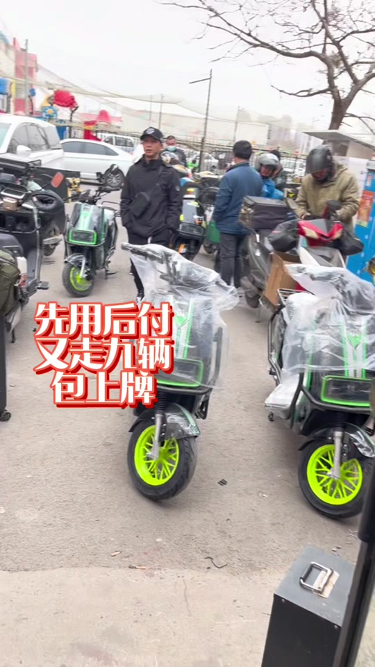 天津新国标电动车外卖员怎么办 - 抖音