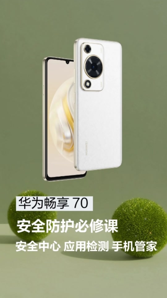 华为70款新机卡怎么放 - 抖音