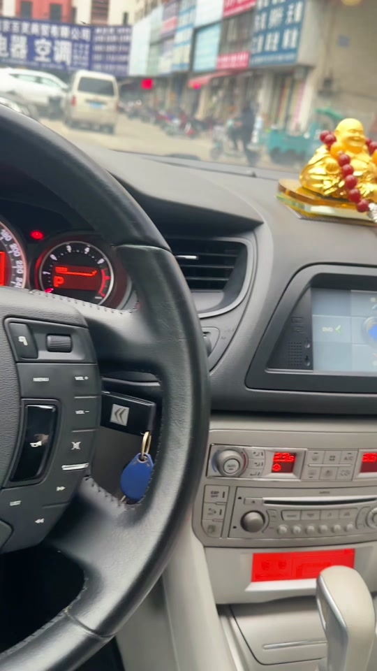 17款雪铁龙c5中控屏怎么升级 - 抖音