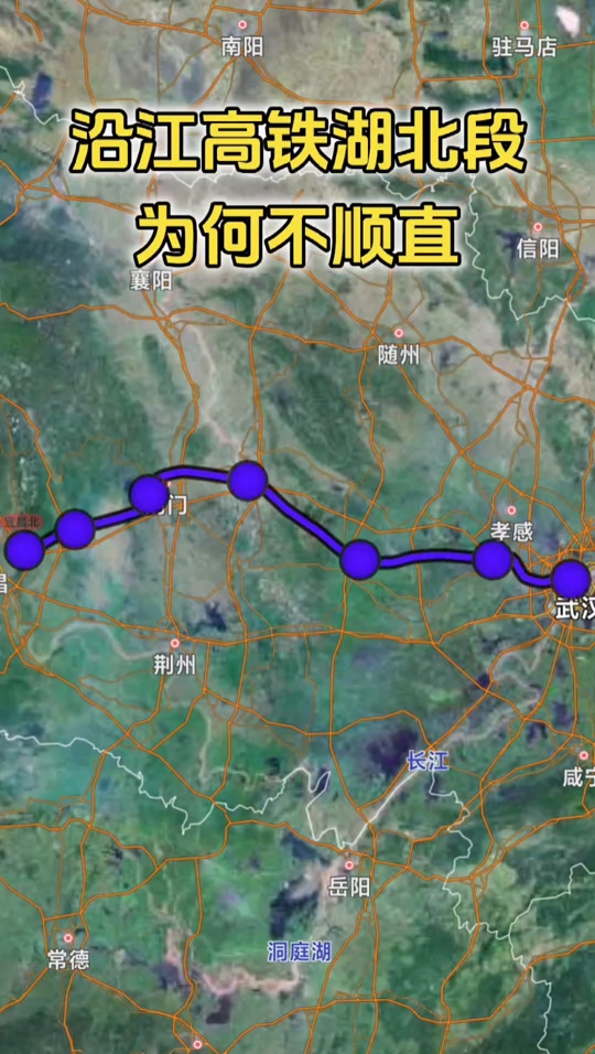 呼南高铁湖北段为什么会东移 - 抖音