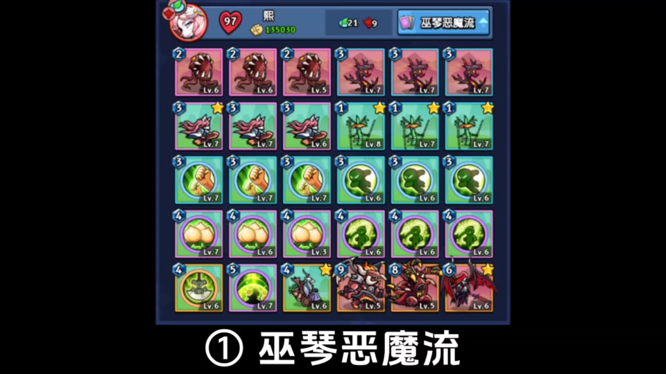 真理之拳第四个小游戏通关攻略 - 抖音