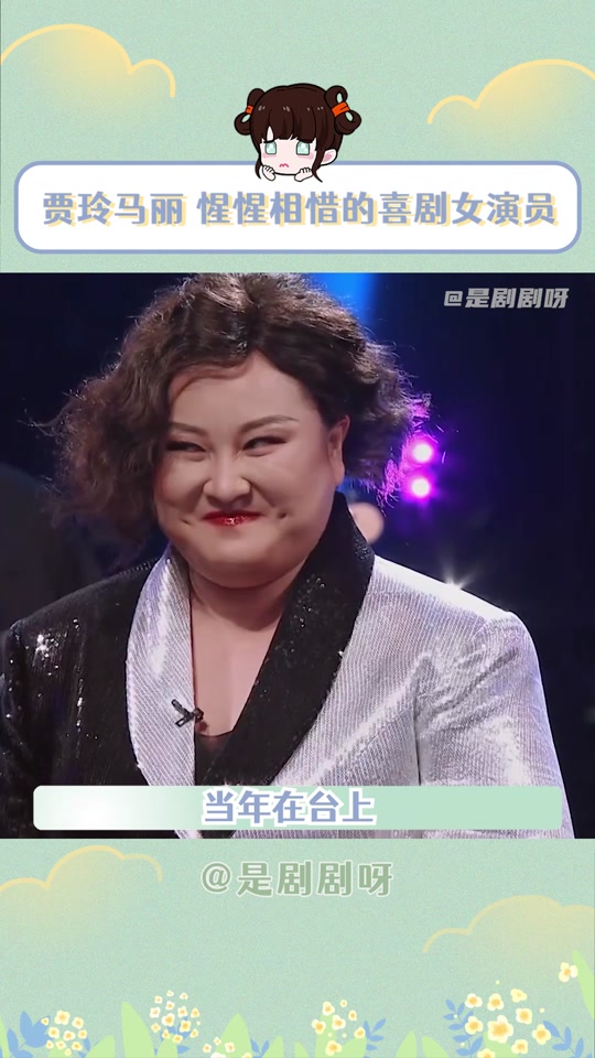 热辣滚烫贾玲父亲扮演者是谁