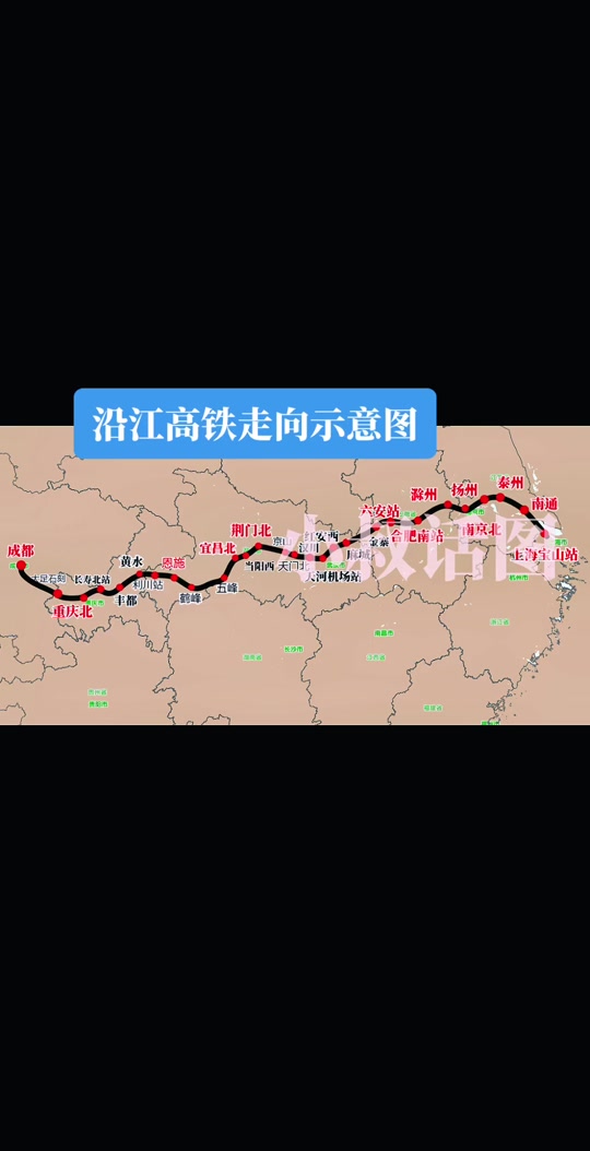 沿江高速通车后会东到成都要多久? - 抖音