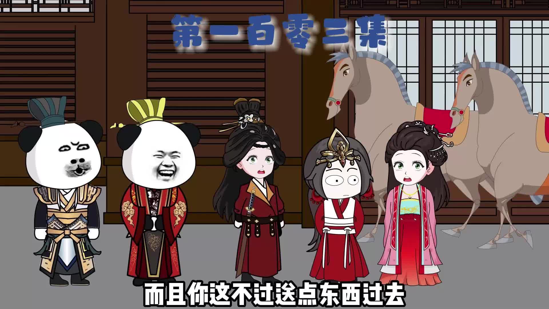 虾仁开始对世家出手#动画 #沙雕动画 #穿越唐朝