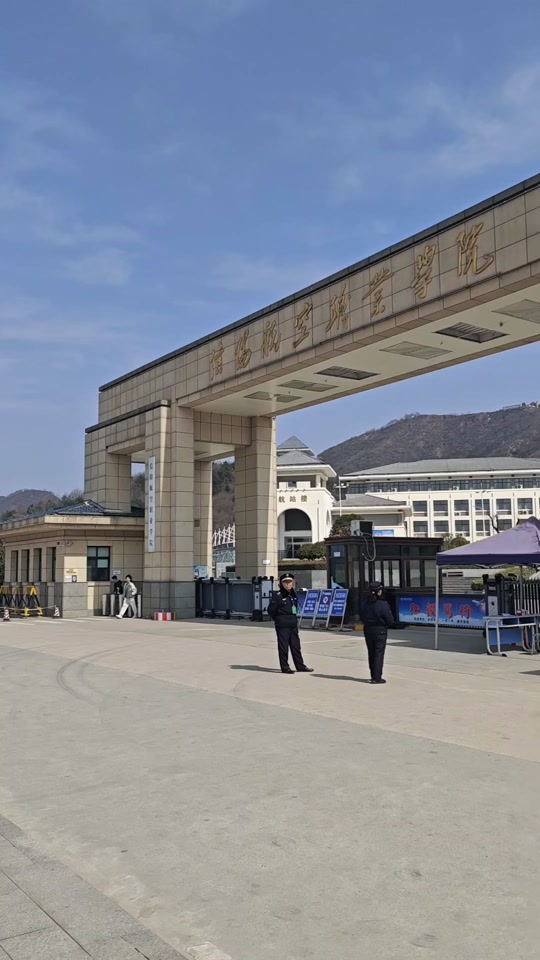 信阳航空职业学院拟录取在哪看 - 抖音