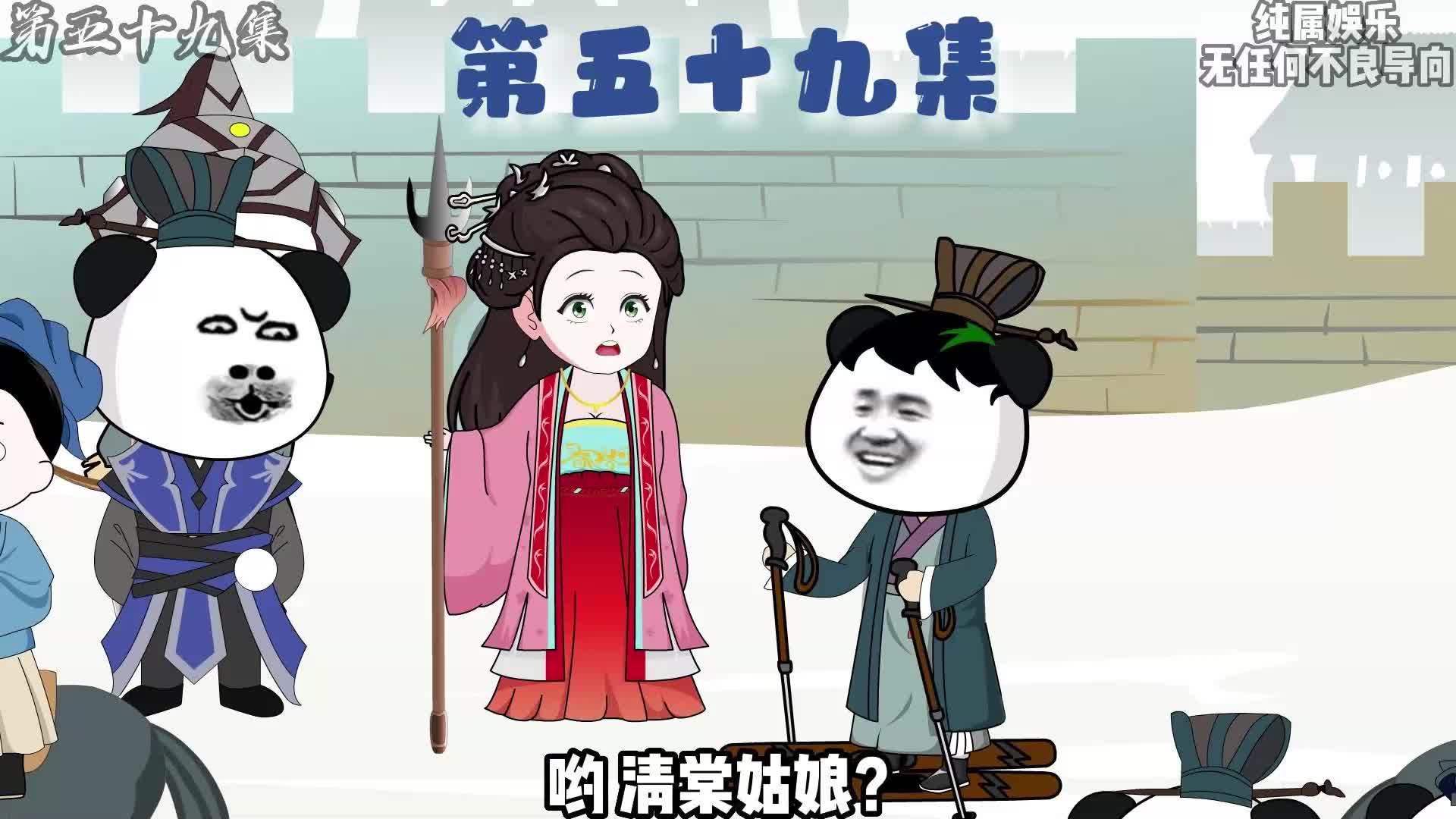 秦琼卖马#沙雕动画 #穿越小说 #穿越唐朝