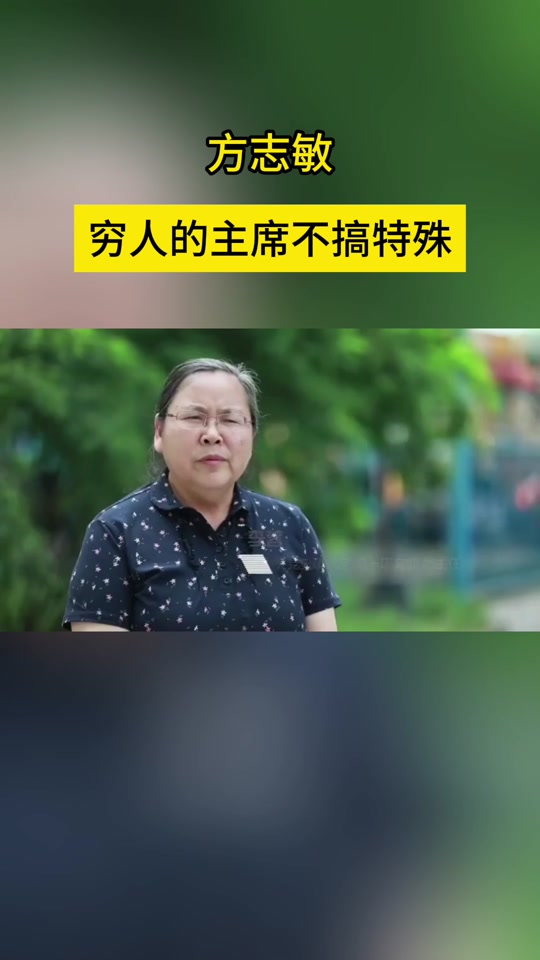 舍己为公意思 - 抖音