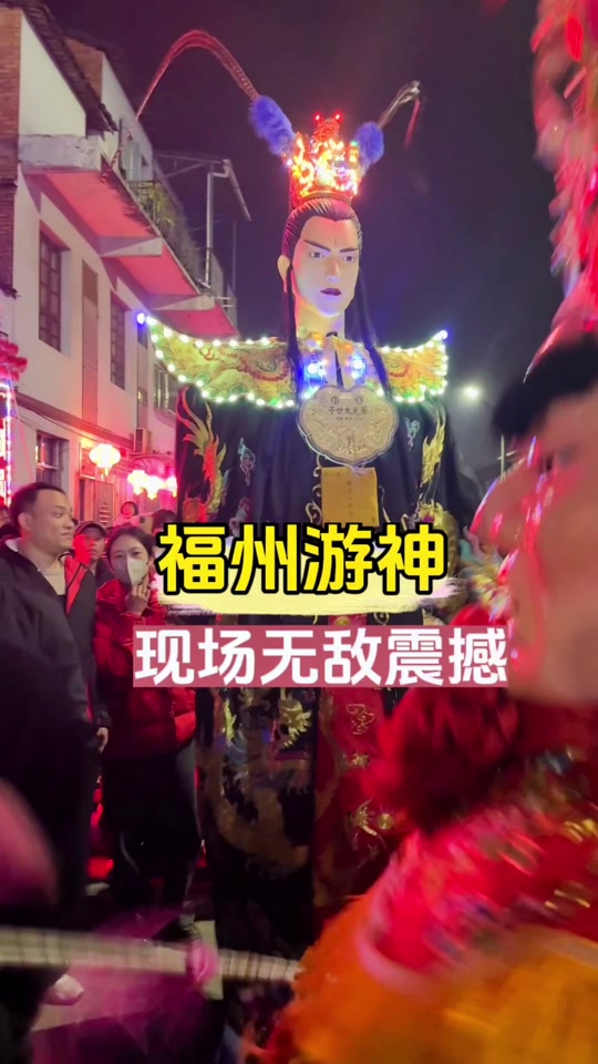 福建游神里面是人在扛吗