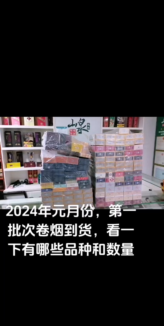 东莞市2024年三月份订烟量大吗 - 抖音