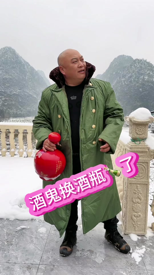 凉都光哥《麻醉的伤口》