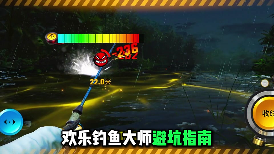 欢乐钓鱼大师游戏排行榜怎么升级 - 抖音