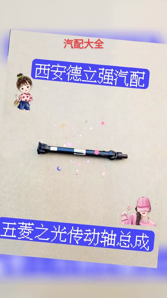 西安汽配城_西安汽配城哪个比较好_西安汽配城吉利配件大全 - 抖音