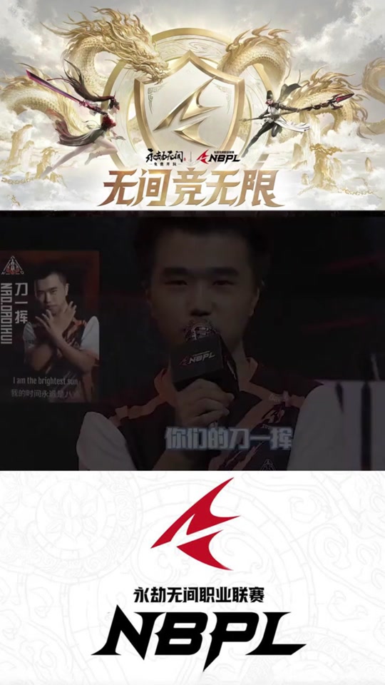 永劫无间几天没上线被封号 - 抖音