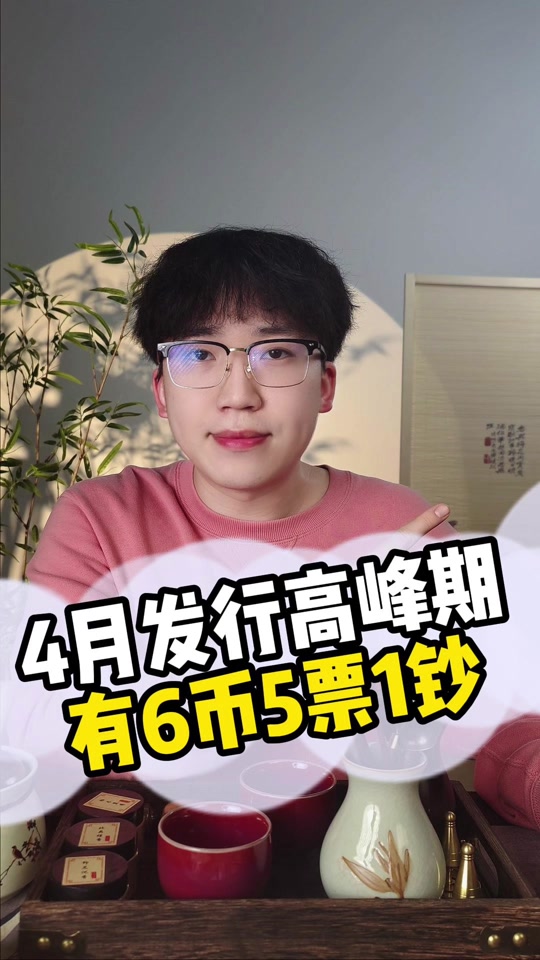 4月哪天是狗狗币 - 抖音