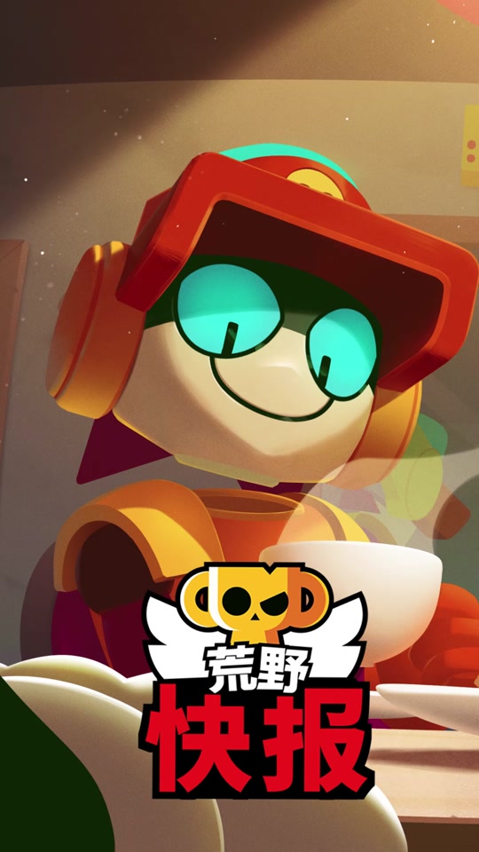 皮肤白送季升级归来! #荒野乱斗 #荒野乱斗疯狂五六七