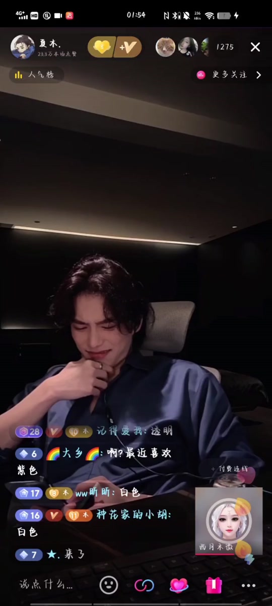 夏木妹妹在哪看 - 抖音