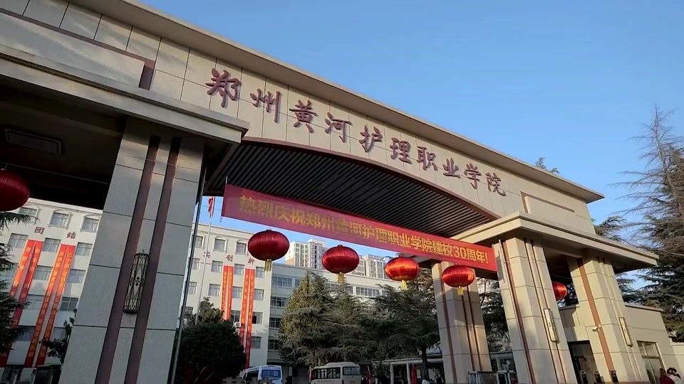 郑州黄河护理职业学院单招现场流程 - 抖音