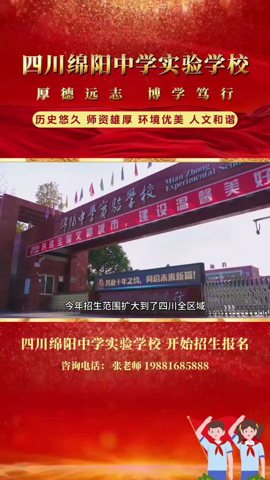 绵阳中考体育分数有小数会四舍五入吗 - 抖音