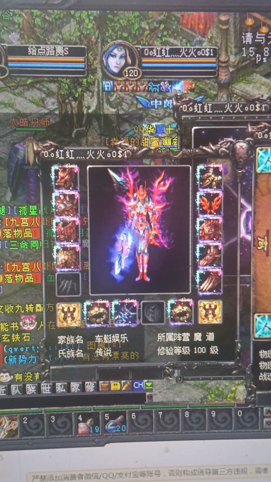 qq华夏做哪些任务给装备 - 抖音