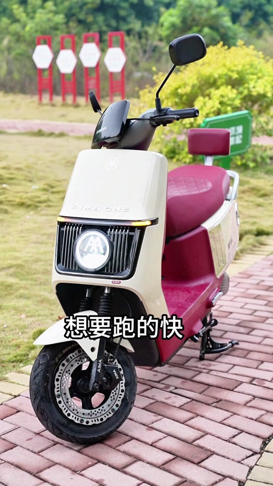 爱玛电动车仰望2024年新款的功能 - 抖音