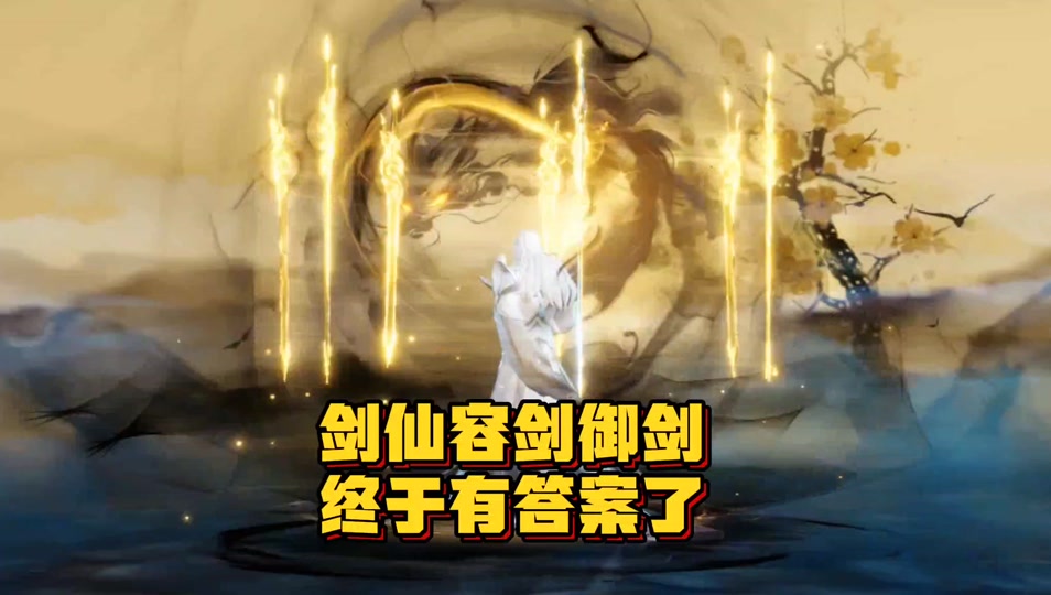 魂师对决sp剑仙返场有哪些礼包 - 抖音