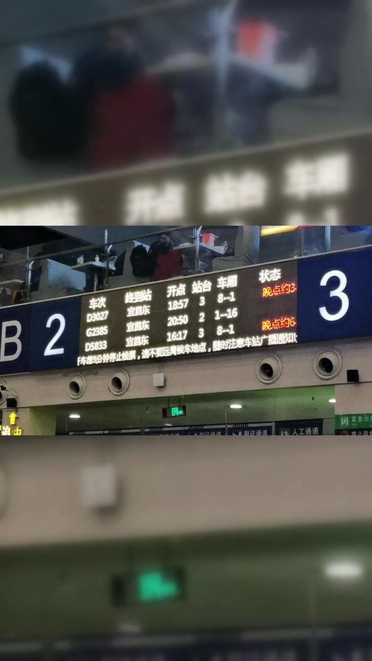 t180列车为什么经常晚点 - 抖音