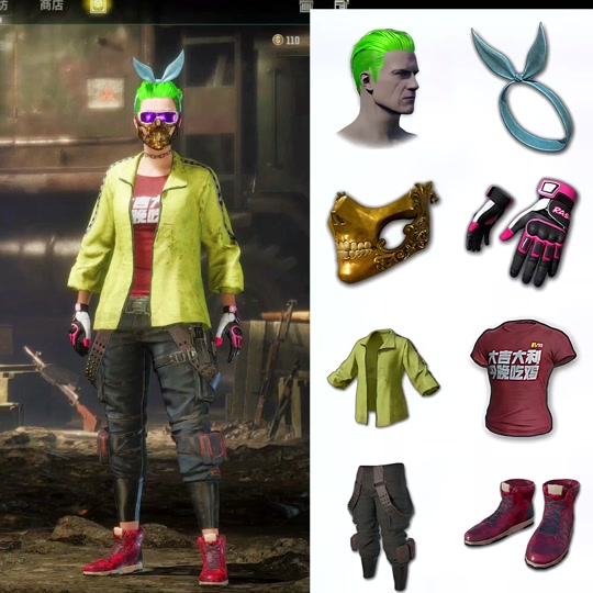 pubg柏林裤子可以和好友交易吗 - 抖音