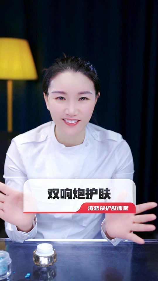 海蓝朵官方账号