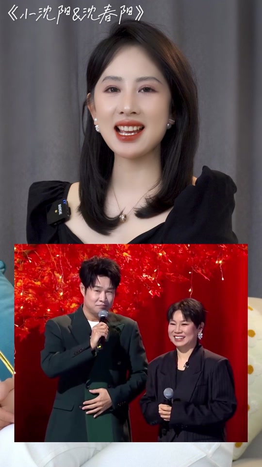 沈春阳爱是你我小沈阳演唱会 - 抖音