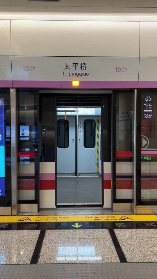 北京s6线详细路线图建成时间 - 抖音