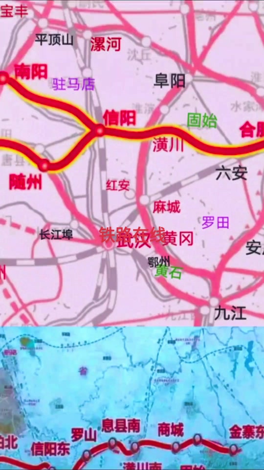 关于南信合高铁,元月9号安徽省发改委答复如下:南阳—信阳—合肥铁路