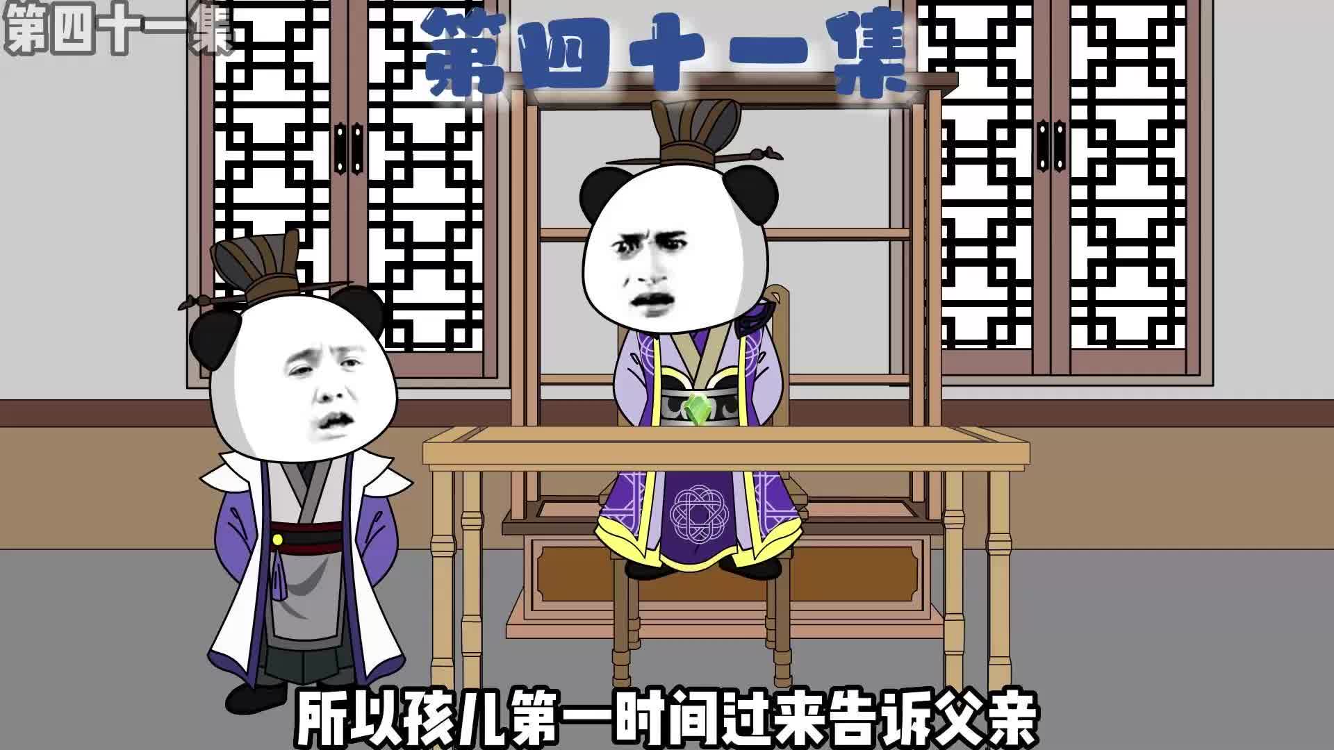 李世民给虾仁准备拜师礼#原创动画 #穿越小说 #穿越唐朝