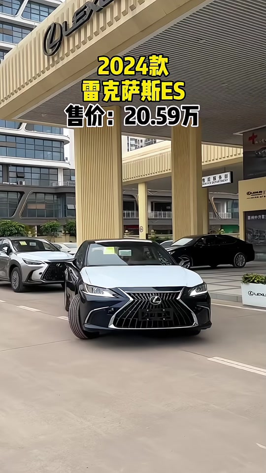 2024款雷克萨斯大五七改款了吗 - 抖音