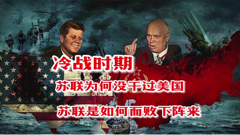 冷战苏联空军和美国空军数量对比 - 抖音