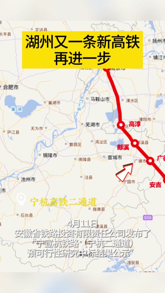 宁杭二通道广德经过哪些村 - 抖音