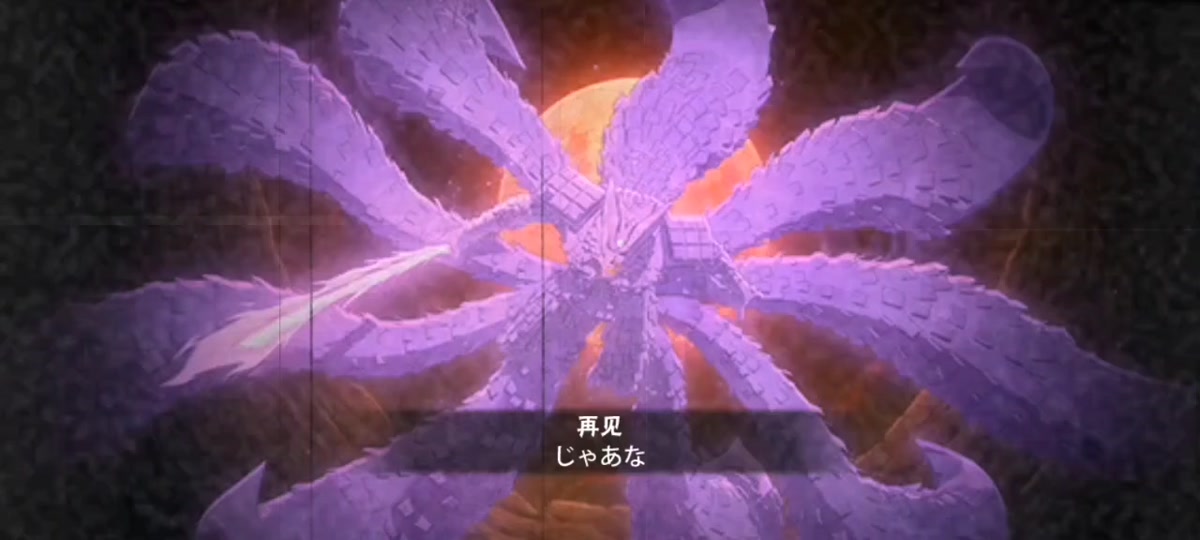 永恒万花筒佐助加纳奥义图会返场吗 - 抖音