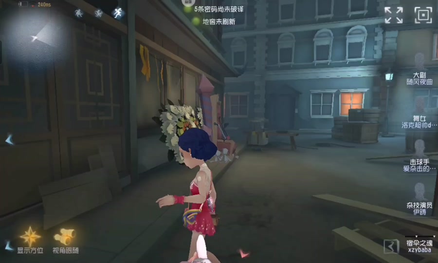 圆梦之星抄袭第五人格怎么投票 - 抖音