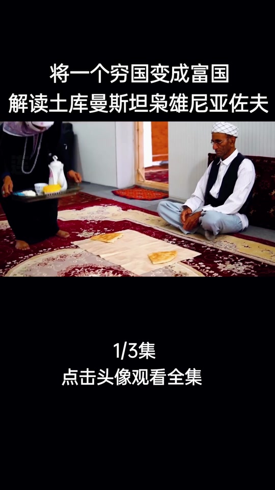 49勋宗传：勃列日涅夫的18年！ 49勋宗传：勃列日涅夫的18年！可恶的特权阶级#历史 #军事科技 #俄乌冲突 #战斗民族 #男人的快乐就是 ...