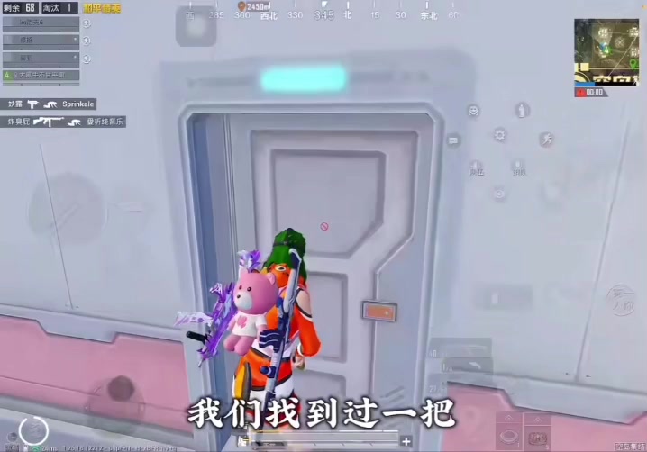 吃鸡新赛季好友召回信号枪如何使用 - 抖音