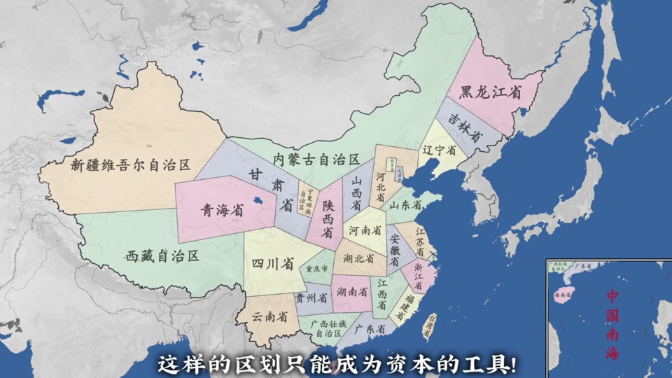 未来中国行政区域划分重新规划吗 - 抖音