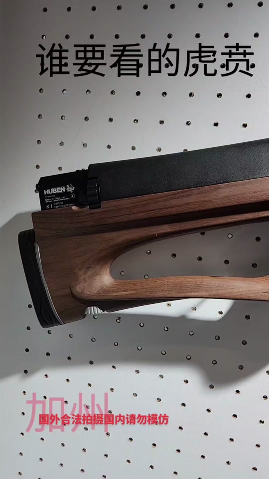 虎贲t610是谁代工的 - 抖音