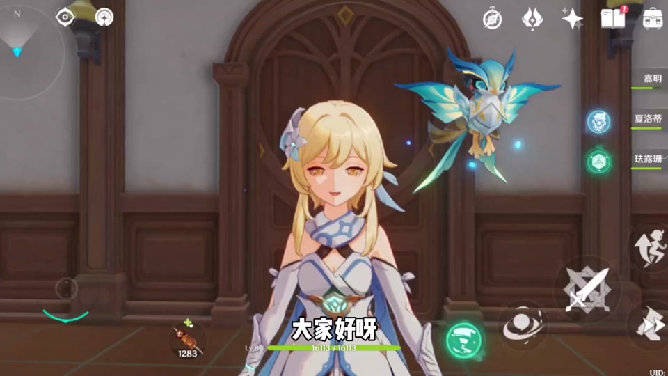 原神撸猫活动第二关怎么做 - 抖音