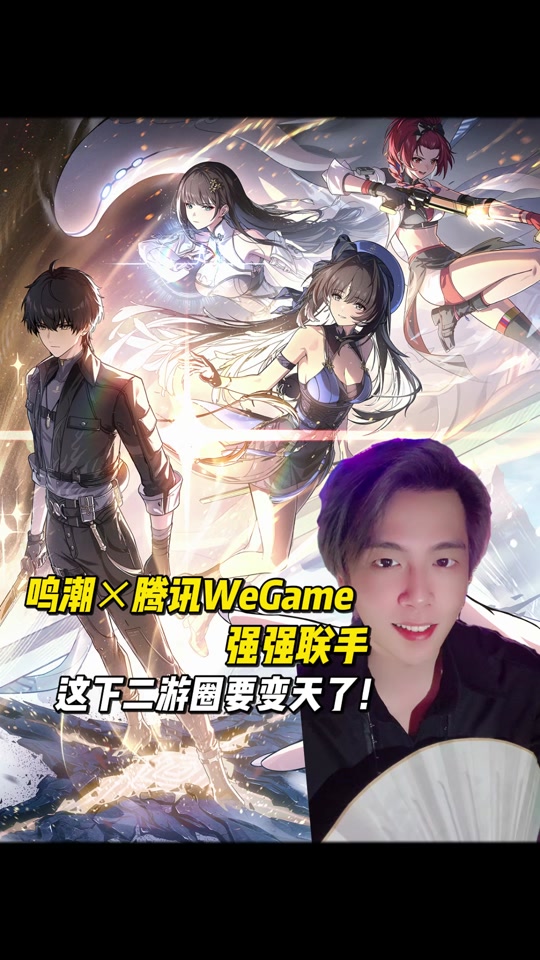 鸣潮配置骁龙7gen3 - 抖音