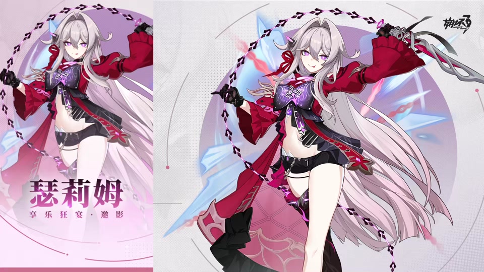 瑟莉姆什么时候上线 - 抖音