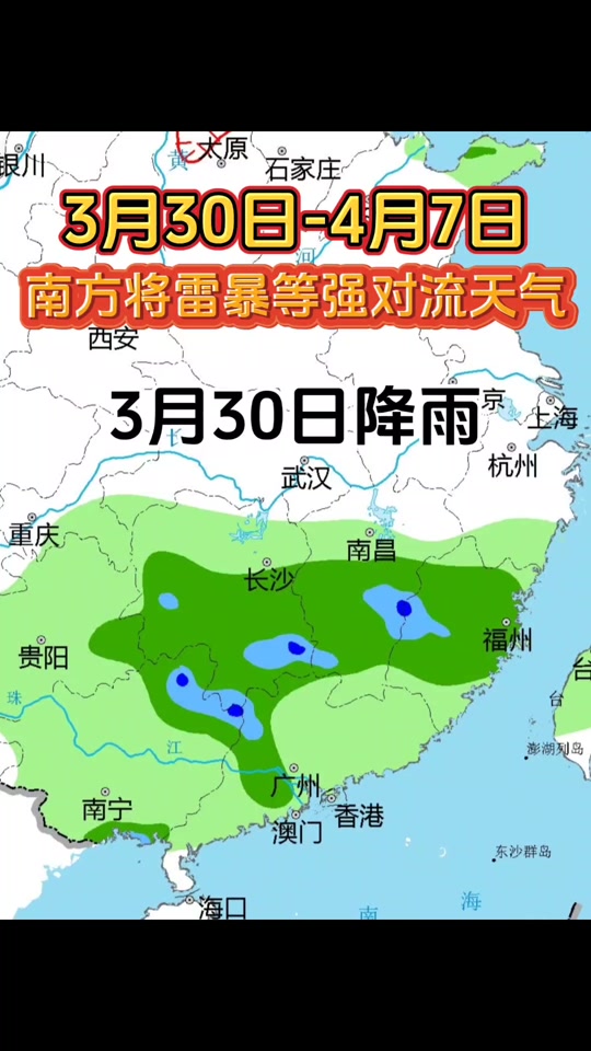 4月7号天气预报会是红暴吗? - 抖音