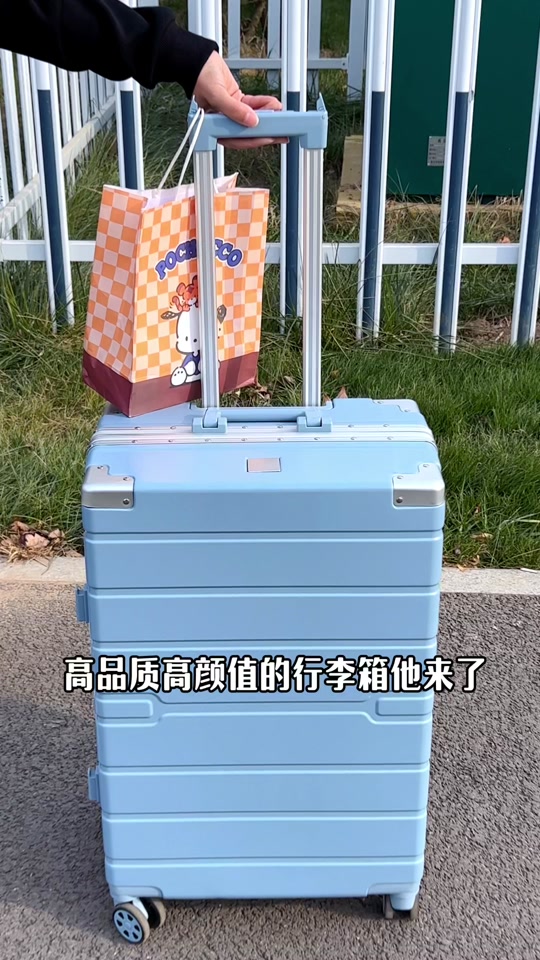 领跑者箱包皮具:我猜你肯定没用过这样的行李箱 #行李箱 #旅行箱