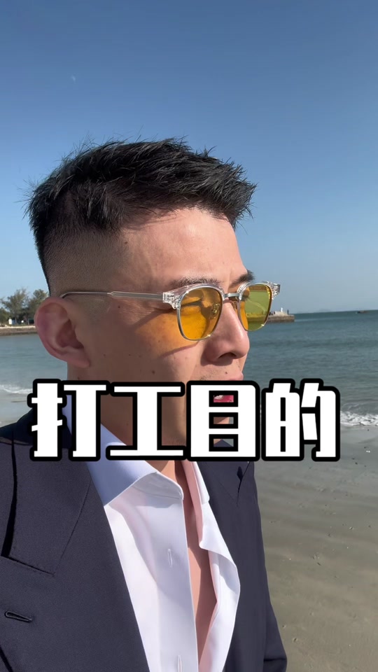 男天门的抖音 - 抖音